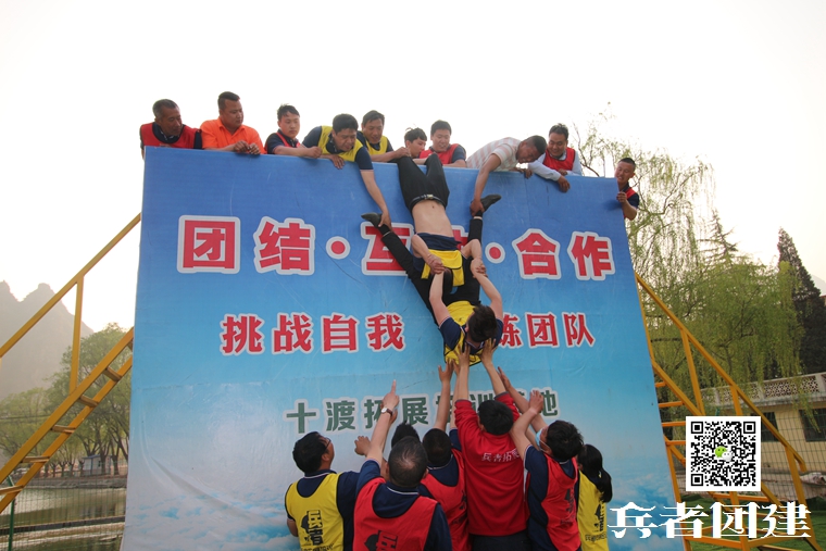 兵者拓展訓練 (22).jpg