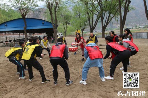 在團(tuán)建中北京拓展訓(xùn)練隊(duì)名不知道怎么?。靠纯茨阌袧M(mǎn)意嗎？