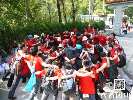 在“盲人方陣”北京團建活動體會團隊的力量