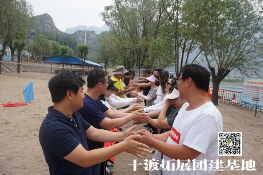 北京團(tuán)建活動可以增強(qiáng)團(tuán)隊合作精神