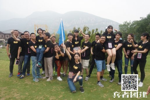 企業(yè)年會拓展培訓(xùn)活動也可以這樣做