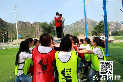 兵者拓展培訓助力北京企業(yè)，創(chuàng)意拓展項目受到了廣泛好評