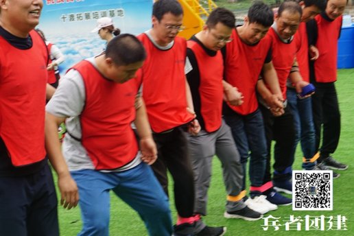 哪種北京拓展訓練活動能使團隊更快融合？