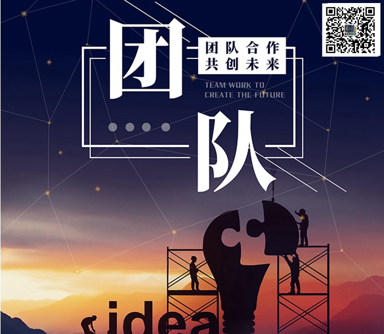北京拓展培訓(xùn)