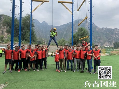 怎樣通過(guò)拓展訓(xùn)練幫助團(tuán)隊(duì)取得更好的成績(jī)？