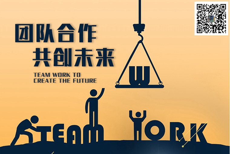 北京拓展訓練