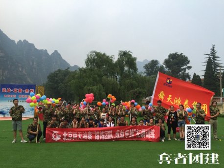 拓展訓練可以幫助人的潛能得到發(fā)展