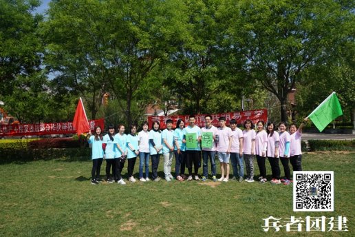 北京團建活動無疑是增強團隊凝聚力的有效方法。