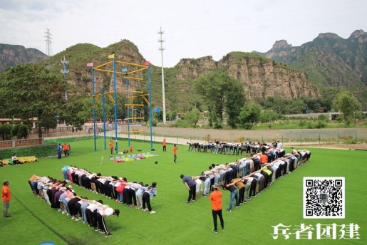 北京拓展訓練活動讓我體會到了團隊的力量