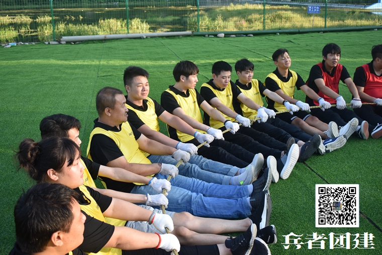 北京拓展培訓(xùn)