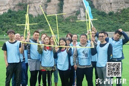 北京兵者拓展訓(xùn)練公司之感悟