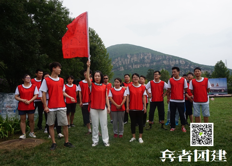 北京拓展訓(xùn)練項(xiàng)目之驛站傳書活動