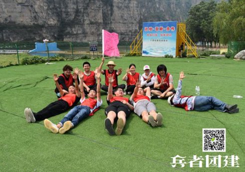 北京拓展訓(xùn)練旨在促進(jìn)個(gè)人成長和團(tuán)隊(duì)發(fā)展，?增強(qiáng)企業(yè)凝聚力。?