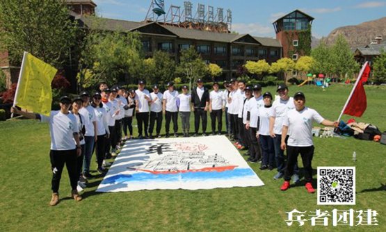 什么是北京拓展訓(xùn)練？