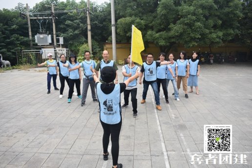 北京拓展訓練-兵者拓展訓練公司