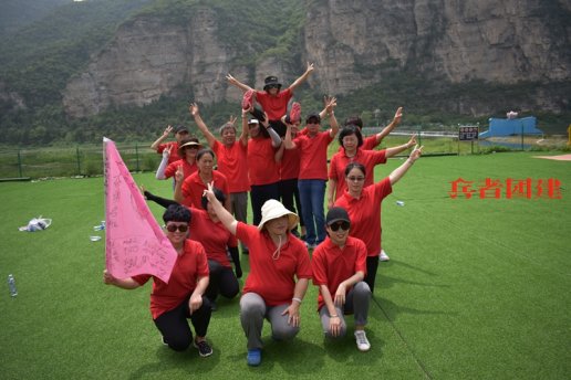 通過團(tuán)隊(duì)拓展訓(xùn)練活動(dòng)找回工作中失去的自信