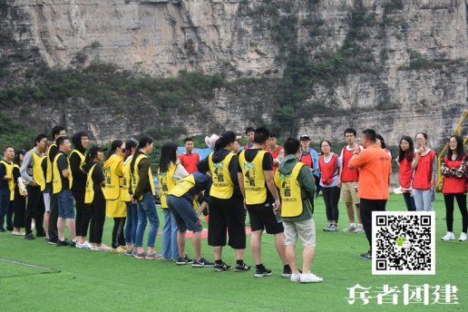 實(shí)現(xiàn)企業(yè)目標(biāo)需要北京拓展訓(xùn)練團(tuán)隊(duì)精神