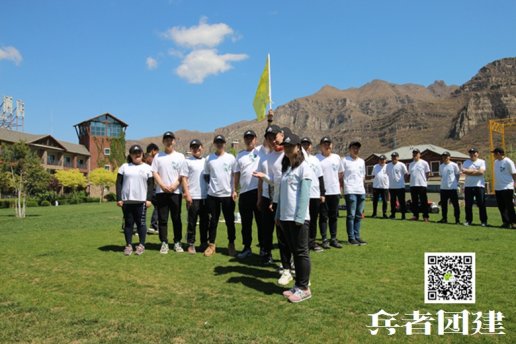 企業(yè)北京拓展訓(xùn)練的地位---不可或缺！
