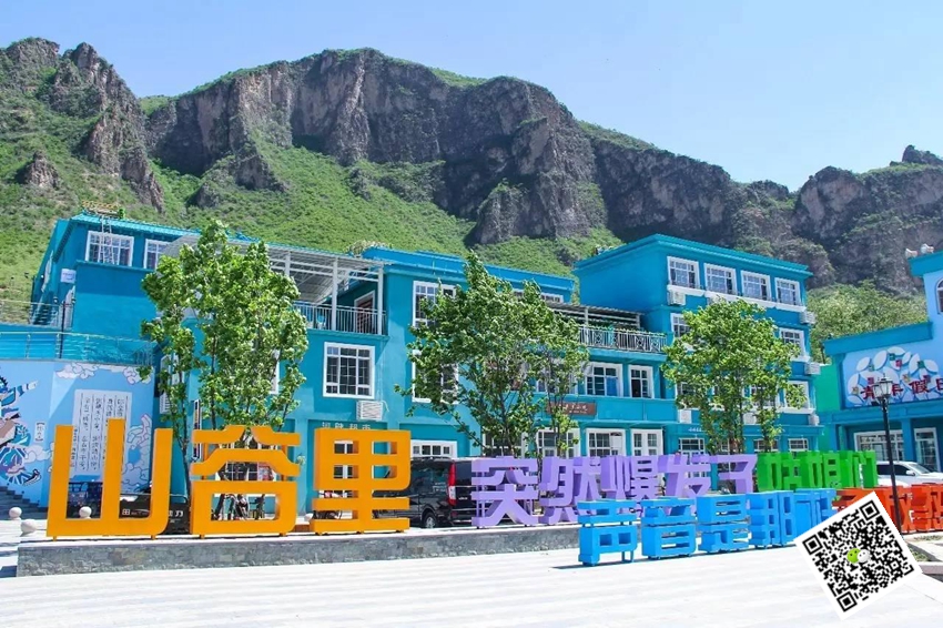 北京拓展訓練