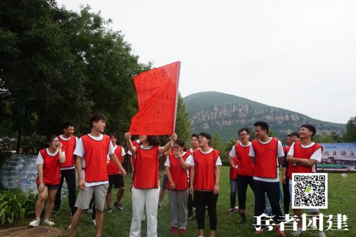 員工北京拓展訓練活動感想風雨人生路痛并快樂著