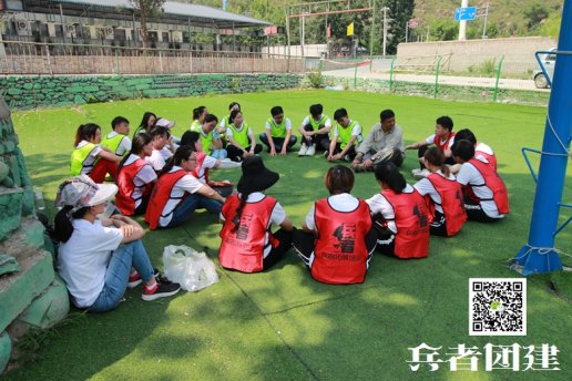 北京拓展訓(xùn)練活動(dòng)的特點(diǎn)是什么