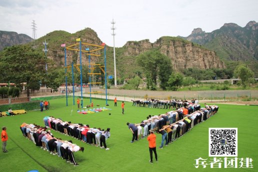 北京團(tuán)建活動(dòng)感悟