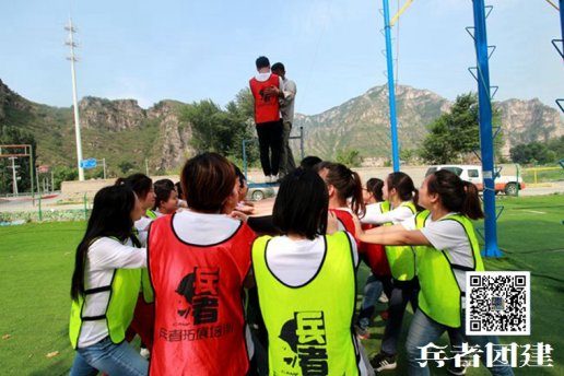 企業(yè)什么時(shí)候最適合開展北京團(tuán)建活動(dòng)?