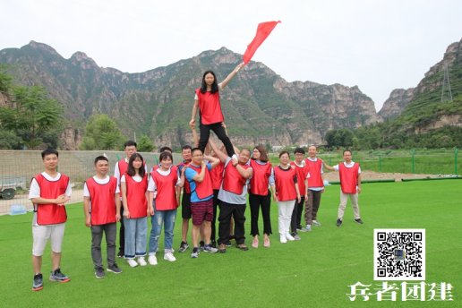 企業(yè)拓展訓(xùn)練打造高績(jī)效團(tuán)隊(duì)課程