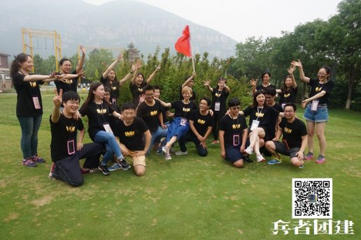 北京企業(yè)拓展訓(xùn)練四大主題！