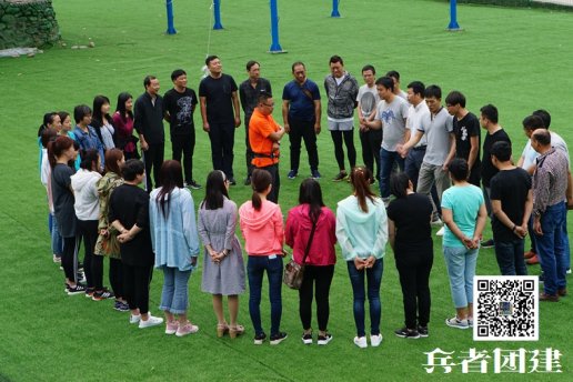 北京拓展訓(xùn)練公司聯(lián)系方式？