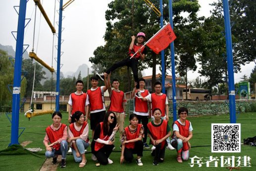 北京拓展公司拓展訓(xùn)練就是團(tuán)隊(duì)訓(xùn)練的基礎(chǔ)