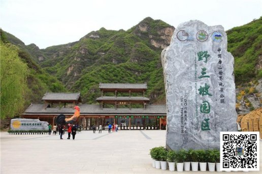 野三坡百里峽團(tuán)隊(duì)拓展訓(xùn)練的好處