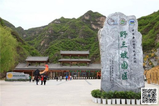 好玩刺激的野三坡團(tuán)隊拓展訓(xùn)練風(fēng)景區(qū)~清泉山