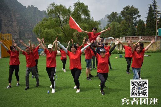 企業(yè)如何選擇好的戶外拓展訓練課程