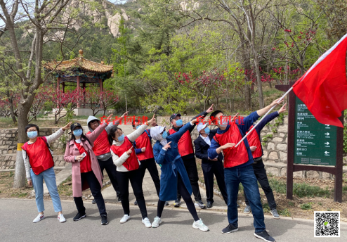 “奔跑吧團(tuán)隊(duì)”主題團(tuán)隊(duì)拓展訓(xùn)練
