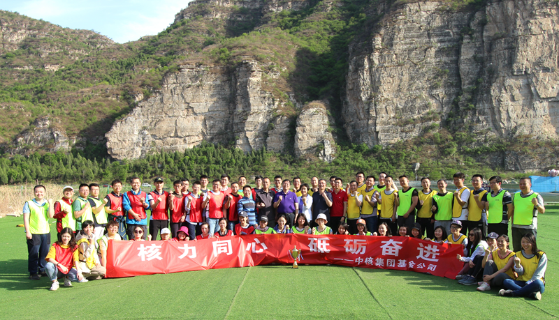 北京拓展訓(xùn)練公司十渡團(tuán)建