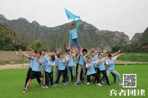 選擇北京拓展訓(xùn)練公司有什么好處？