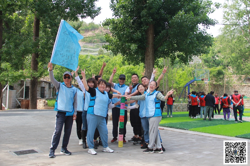 北京團建活動提升領導力
